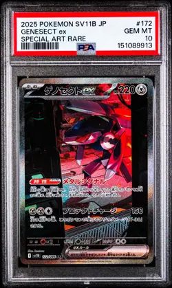 Genesect EX 172/086 Black Bolt Japanese Pokemon Card PSA 10 Gem Mint - Image 1