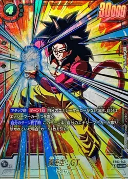 Dragon Ball Card FB03-140 Son Goku GT SCR Japanese [PARALLEL] - Image 1