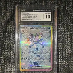 CGC 10 Glaceon ex 206/187 Japanese Sv8a Terastal Fest Ex SAR Full Art Holo - Image 1