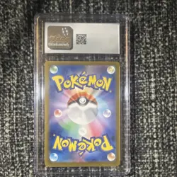 CGC 10 Glaceon ex 206/187 Japanese Sv8a Terastal Fest Ex SAR Full Art Holo - Image 2
