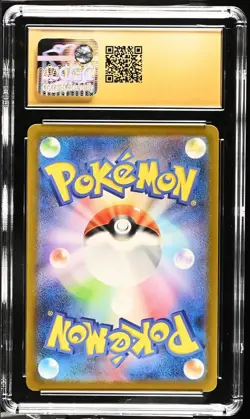 2023 POKEMON JAPANESE SV2A-POKEMON 151 ART RARE #182 DRAGONAIR CGC 10 PRISTINE - Image 2