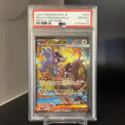 2025 Pokemon JP #089 - Mega Kangashan ex Symphonia - Special Art Rare - PSA 10 - Image 1