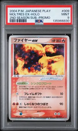 MOLTRES EX HOLO 009 2ND SEASON SUBSCRIPTION PLAY PROMO POKEMON JAPANESE PSA 9 - Image 1