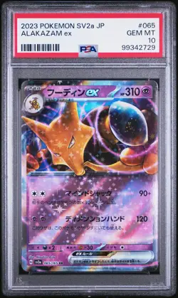 2023 POKEMON JAPANESE SV2A-POKEMON 151 #065 ALAKAZAM EX PSA 10 - Image 1