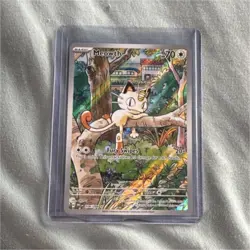 Pokemon Meowth 106/094 Me02: Phantasmal Flames Illustration Rare Holo 70 HP - Image 1