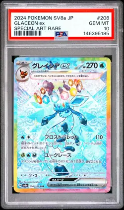 2024 POKEMON JAPANESE SV8A-TERASTAL FEST EX SPECIAL ART RARE GLACEON EX PSA 10 - Image 1