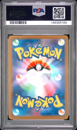 2024 POKEMON JAPANESE SV8A-TERASTAL FEST EX SPECIAL ART RARE GLACEON EX PSA 10 - Image 2
