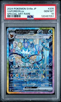 2024 POKEMON JAPANESE SV8A-TERASTAL FEST EX SPECIAL ART RARE VAPOREON EX PSA 10 - Image 1