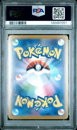 2024 POKEMON JAPANESE SV8A-TERASTAL FEST EX SPECIAL ART RARE VAPOREON EX PSA 10 - Image 2