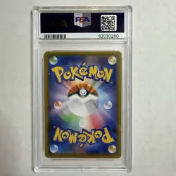 2020 Charizard 143/S-P Japanese Pokemon Illustration Grand Prix PSA 10 US Seller - Image 2