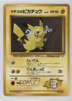 Lt Surge's Pikachu (LV15) Pokemon Kuchiba City Gym Theme Deck Japan Exclusive - Image 1