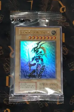 YUGIOH Black Luster Soldier Sweepstakes Normal Ultra TCG GET Campaign Reprint - Image 1