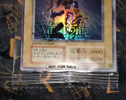 YUGIOH Black Luster Soldier Sweepstakes Normal Ultra TCG GET Campaign Reprint - Image 3