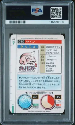 1996 Pokemon Bandai Carddass Vending Green Slowpoke PSA 8 #79 - Image 2