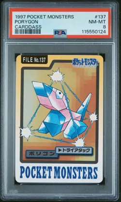 PSA 8 Porygon 137 Carddass Pokemon Card Vending 1997 Pocket Monsters - Image 1