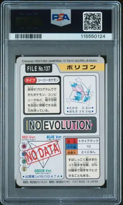 PSA 8 Porygon 137 Carddass Pokemon Card Vending 1997 Pocket Monsters - Image 2