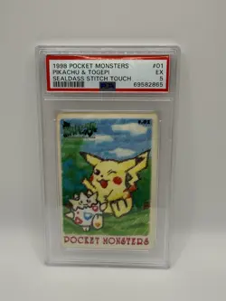 1998 Pocket Monsters Pokemon Sealdass Stitch Touch Pikachu Togepi #1 - Image 1