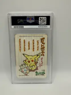 1998 Pocket Monsters Pokemon Sealdass Stitch Touch Pikachu Togepi #1 - Image 2