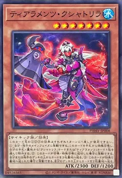 Yugioh Card PHHY-JP008 Tearlaments Kashtira | Normal Japanese - Image 1