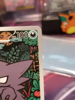 Pokemon TCG Haunter 027 Me: Mega Evolution Black Star Promo Holo Light Spot - Image 3