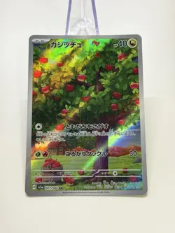 Applin 077/066 Full Art Holo Pokemon Sv5a: Crimson Haze Japanese Near Mint #4 - Image 1
