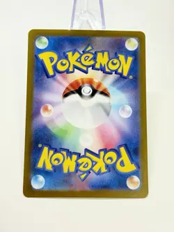 Applin 077/066 Full Art Holo Pokemon Sv5a: Crimson Haze Japanese Near Mint #4 - Image 2