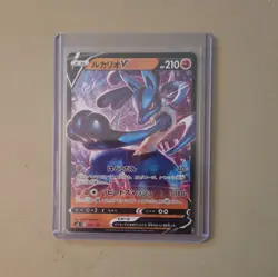 The Pokemon Company Lucario V Sd: V Starter Decks JP Regular 210HP 050/127 - Image 1