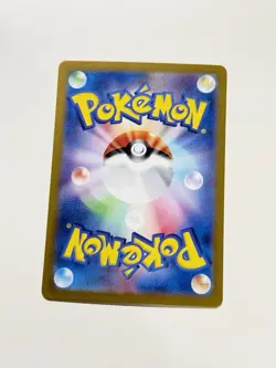 Lileep 104/102 Art Rare Pokemon SV7: Stellar Miracle Japanese LP+/NM #53 - Image 2