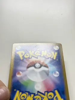Lileep 104/102 Art Rare Pokemon SV7: Stellar Miracle Japanese LP+/NM #53 - Image 5