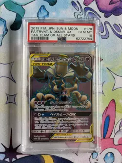 Trevenant & Dusknoir GX 178 PSA 9 Pokemon Sun & Moon Tag Team Gx All Stars Slab - Image 1