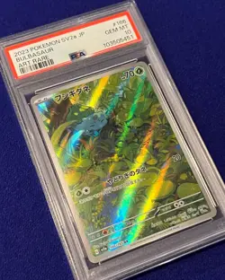 PSA 10 Bulbasaur #166 Japanese 151 Pokemon 2023 GEM MINT - Image 2