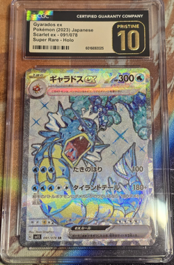 Pokemon TCG Gyarados ex Scarlet Ex Super Rare Holo #091/078 CGC 10 Japanese - Image 1