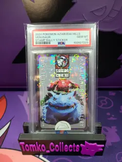 Pokemon Azabudai Hills Stamp Rally Complete Set Gem Mint PSA 10 Low POP 43 Lot - Image 3