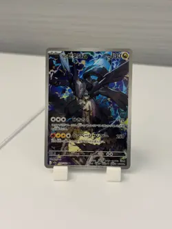 N's Zekrom 210/193 M2a: High Class Pack: Mega Dream Ex Holo Pokemon (Japanese) - Image 1