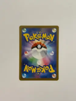 N's Zekrom 210/193 M2a: High Class Pack: Mega Dream Ex Holo Pokemon (Japanese) - Image 4