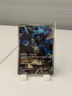 N's Zekrom 210/193 M2a: High Class Pack: Mega Dream Ex Holo Pokemon (Japanese) - Image 5