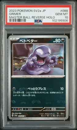 Grimer Master Ball Reverse Holo 088/165 Japanese Pokemon 151 PSA 10 Gem Mint - Image 3