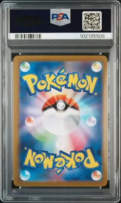Grimer Master Ball Reverse Holo 088/165 Japanese Pokemon 151 PSA 10 Gem Mint - Image 4