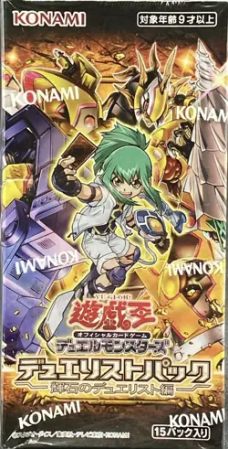 Yu-Gi-Oh! OCG Duel Monsters Duelist Pack Pyroxene Duelist Edition Japan - Image 1