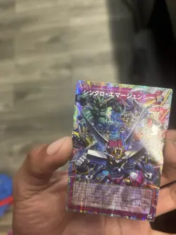Yu-Gi-Oh! Konami Synchro Emergency LOCH-JP009 prismatic secret rare - Image 4