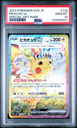 2024 POKEMON JPN SV8-SUPER ELECTRIC BREAKER SPECIAL ART RARE PIKACHU EX PSA 10 - Image 1