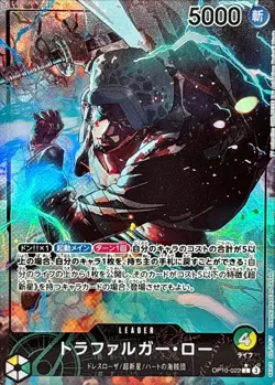 Onepiece Card Trafalger D. Law C L OP10-022 op10 Royal Blood Japanese [ALT ART P - Image 1