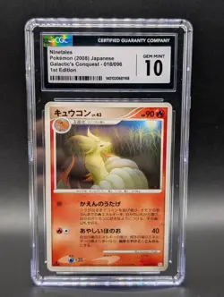 Ninetales 018/096 Pt1: Galactic's Conquest (Japanese) Pokemon Card CGC 10 - Image 1