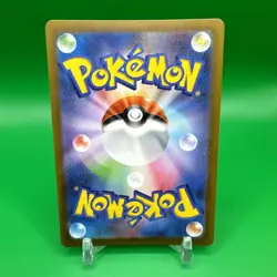 Pokemon Team Rocket's Mimikyu AR 205/193 Mega Dream ex Japanese NM - Image 2