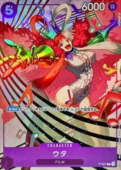 Onepiece Card Uta P P-031 p Promo Japanese [ALT ART] - Image 1