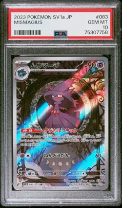 2023 POKEMON JAPANESE SV1a-TRIPLET BEAT #83 MISMAGIUS ART RARE PSA 10 - Image 1