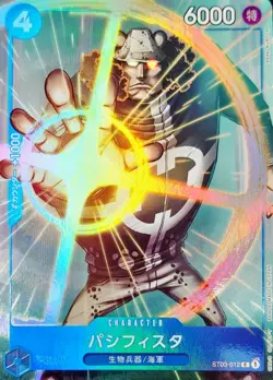 Onepiece Card Pacifista C ST03-012 st03 The Seven Warlords Of The Sea Japanese [ - Image 1