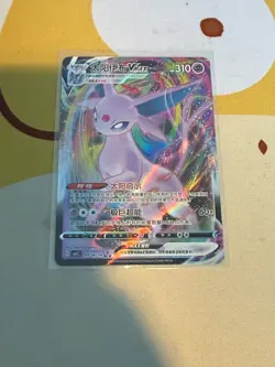 Pokemon TCG Espeon VMAX 05 14/14 Gem Pack Vol.2 Chinese Holo - Image 1
