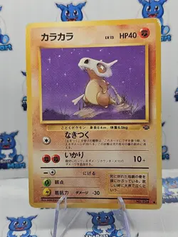 Japanese Pokemon Jungle - Cubone - MP - Image 1