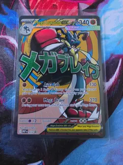 Pokemon Mega Lucario ex (33/49) Mega Evolution Promo NM HOLO - Image 1
